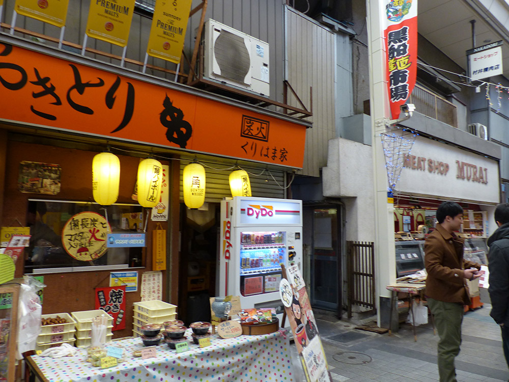 横須賀　くりはま家